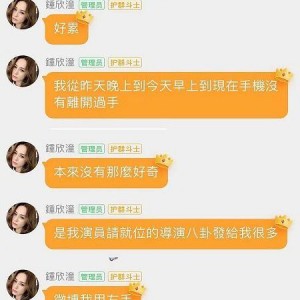 娱乐吃瓜官方入口网站,带你畅游娱乐圈的幕后风云